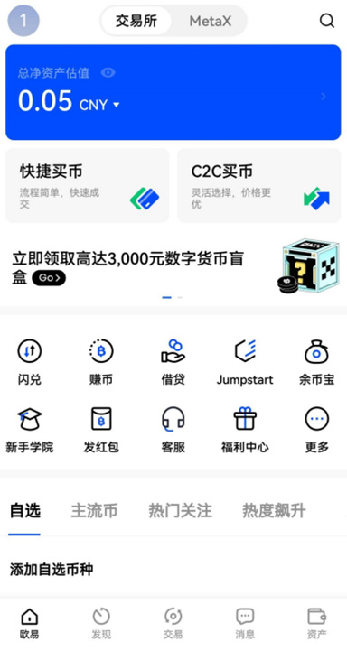 稳健策略榜
